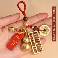 Abacus Keychain Pendant Dustpan Gourd Key Chain Pure Copper Five Emperor Coins Car Pendant Mens and Womens ss Key RingTH