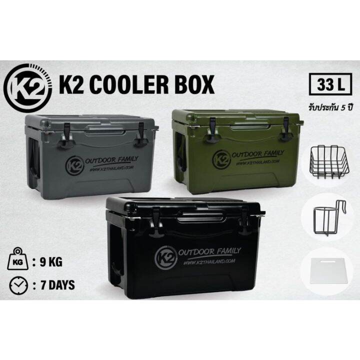 กระติก K2 Cooler Box Multifunction 33l Lazada.co.th