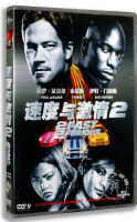 ภาพยนตร์ความเร็วและความรัก2 DVD 9กล่อง Paul Walker DVD Van Diesel