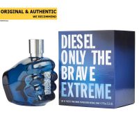 Diesel Only The Brave Extreme EDT 75 ml.