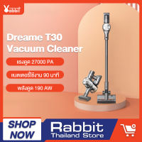 [พร้อมส่ง] [ศูนย์ไทย] Dreame T30 Handheld Wireless Vacuum Cleaner เครื่องดูดฝุ่นไร้สาย แบบชาร์จไฟได เครื่องดูดฝุ่น พลังสูง แรงดูดสูง 27Kpa