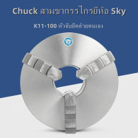 4 นิ้วเชยชิ้นส่วนเครื่องกลึงTY Self-Centering Lathe Chuck K11-100 ขากรรไกรตัวเองอยู่ตรงกลางตัวเองอยู่ตรงกลางกลึงเชยกลึงขากรรไกรตนเองอยู่ตรงกลางเชย