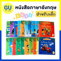 นิทานภาษาอังกฤษ นิทานเด็กภาอังกฤษ 20 เล่ม  first Experiences &amp; Usborne Farmyard Tales อ่านง่าย ศัพท์ไม่ยาก ? ส่งฟรี อย่าลืมเก็บคูปอง