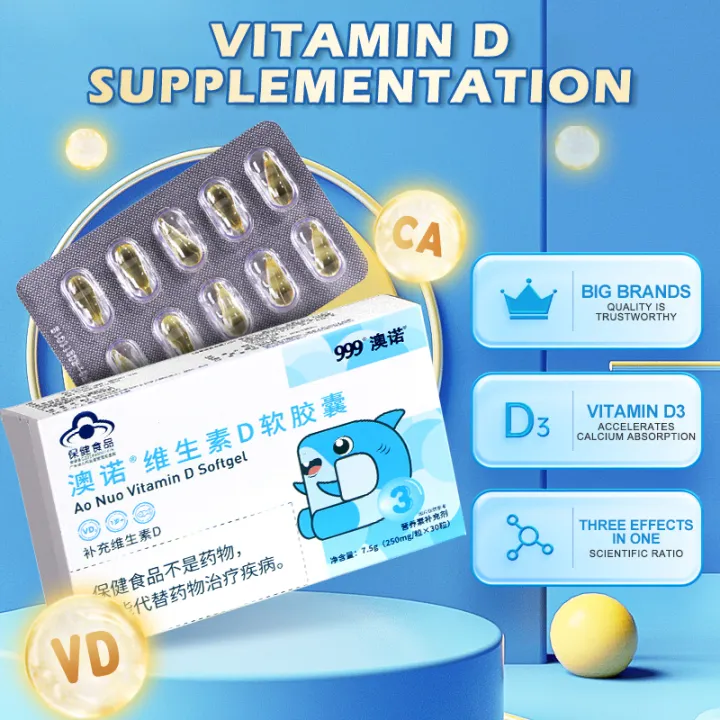 【Spot goods】999 Vitamin D Capsules Soft Child Adult Promotes Absorption