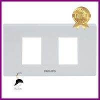 หน้ากาก 2 ช่อง PHILIPS LEAF สีขาวWALL PLATE PHILIPS LEAF 2 GANG WHITE **ด่วน สินค้าเหลือไม่เยอะ**