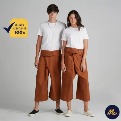 Mc Jeans กางเกงเล Mc Lay สีน้ำตาล สวมใส่สบาย เนื้อผ้าไม่หนา สามารถใส่ได้ทั้งชายและหญิง MCCP01180
