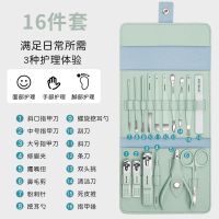 German nail clipper set household nail clippers high-grade finger clippers special pedicure artifact德国指甲刀套装家用指甲剪高档剪指钳女男士专用修脚神器便携工具