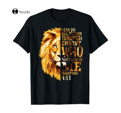 Mens Philippians 4 13 Christian Bible Verse Lion Head Men Husband T-Shirt XS-4XL-5XL-6XL