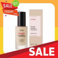 รองพื้นปกปิดดี รองพื้นกันน้ำ รองพื้นกันแดด Etude House Double Lasting Foundation (20AD) - 10g, 30g (SPF35 PA++)