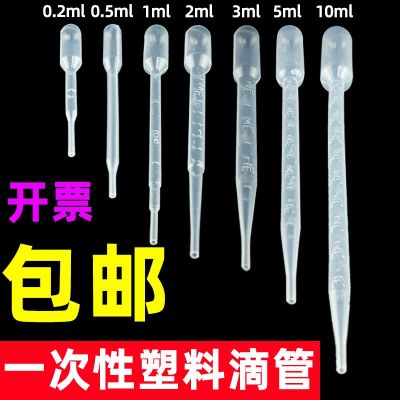 Disposable plastic pipette dropper with scale 1/2/3/5/10ml0.5ml Pasteur dropper small dropper 100pcs