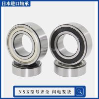 Imported NSK double row angular contact bearings 5300 5301 5302 5303 5304 5305 5306DDU Z