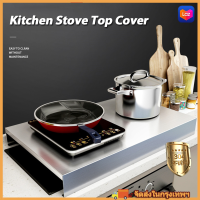สแตนเลสครัวเตาด้านบนครอบคลุม ฝาครอบป้องกันสำหรับเตาแก๊ส ผู้ถือเครื่องทำความเย็นแม่เหล็กไฟฟ้าสำหรับหม้อหุงข้าว Stainless Steel Kitchen Stove Top Cover Gas Stove Protective Cover Bracket for Rice Cooker Induction Cooler