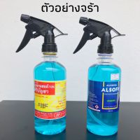 (ขายปลีก/ ส่ง ) หัวฟ๊อกกี้ ทรงปืน รุ่นใหม่ หัวฉีดสเปรย์เปล่า (ได้เฉพาะหัว + สาย ) คอ 28 มิล. งานดี ราคาถูก  ใช้รดน้ำต้นไม้ , รีดผ้า  งานต่าง ๆ