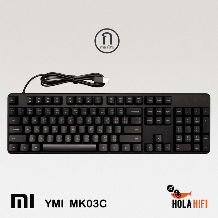 xiaomi-keyboard-ymi-wired-th-eng-tcc-switch-คียบอรด์-แบบมีสาย-ymi-ปุ่มแบบ-tcc