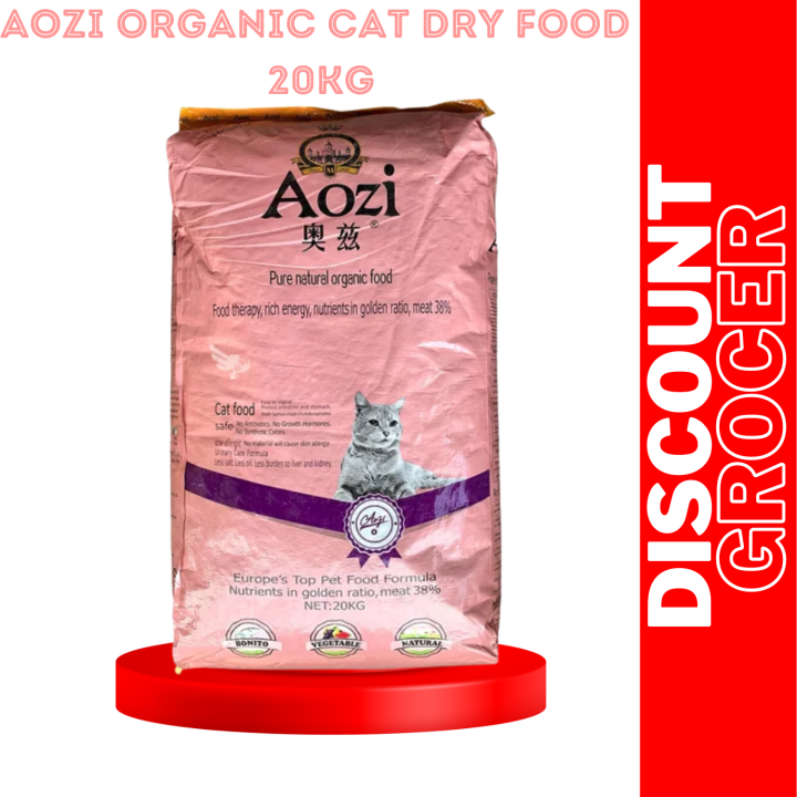 Aozi Organic Cat Dry Food 20kg Lazada Ph 9478