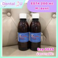 M dent  Endo Clean (17% solution EDTA) 200 ml 1 ขวด