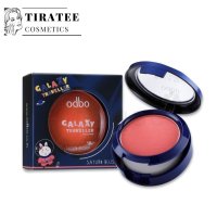 บรัชออน ปัดแก้ม แซทเทิล บลัชเชอร์ ส่งด่วน ถูก ของแท้ Odbo Galaxy TravellerSaturn Blusher #OD116 : โอดีบีโอ