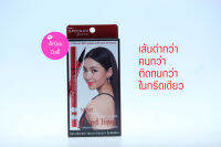 มิสทิน ซุปเปอร์ แบล็ค ฟิค ไลเนอร์ Mistine SUPER BLACK Fixed Liner