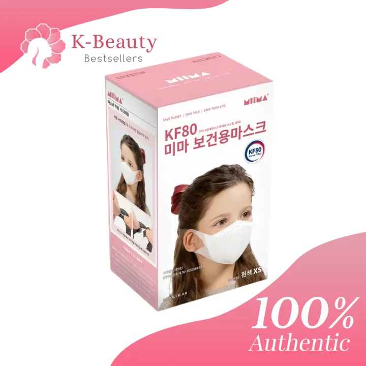1 BOX Miima KF80 Mask Kids Made in Korea Lazada PH