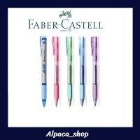 ปากกาลูกลื่น Faber-Castell Gripx 0.5 หมึกน้ำเงิน (ยกกล่อง10แท่ง)