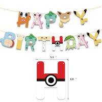 1Set Cartoon Pokemon Anime Figure Birthday Party Decoration Banner Balloon Baby Shower Cake Insert Decor Party Supplies Gift