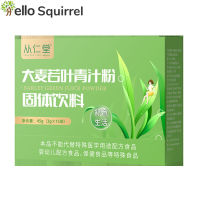 ข้าวบาร์เลย์ Ruo Leaf Green Juice Powder เครื่องดื่มที่เป็นของแข็งใยอาหารผงน้ำผลไม้สีเขียวอาหารทุกรุ่น