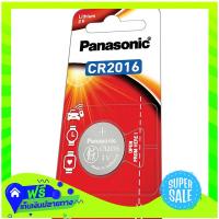 ?Free Shipping Panasonic Coin Batteries 3Volt No 2016  (1/item) Fast Shipping.