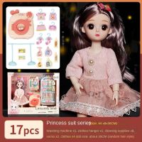 30cm Simulation Bdj Doll Princess Suit Girl Play House Large Toy Kindergarten Gift Exquisite Gift Box with 16pcs Accessories