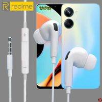 หูฟัง สมอลทอล์ค Realme In-Ear AUX 3.5 mm. เรียลมี อินเอียร์ เบสหนัก เสียงดี เล่น-หยุดเพลง-เพิ่ม-ลดระดับเสียง 10 Pro