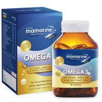 Mamarine Senior Omega มามารีน ซีเนียร์ โอเมก้า (ขนาดบรรจุ 30 เม็ด)