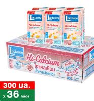 Lactasoy UHT High Calcium Soy Milk 300 ml. Pack of 36.แลคตาซอย นมถั่วเหลือง ยูเอชที ไฮแคลเซียม 300 มล. แพ็ค 36