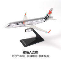 【Hot-Selling】 Mamas &amp; Babies โมเดลเครื่องบิน Jetstar 1: โมเดลเครื่องบินเครื่องบินแบบถอดประกอบได้พลาสติก200 A320 19ซม.