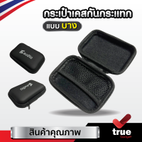 ??กระเป๋าใส่หูฟัง กันกระแทก สำหรับหูฟัง KZ TFZ CCA TRN หูฟังไร้สาย True Wireless