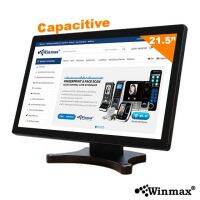 จอสัมผัสแบบ Capacitive จอคอมพิวเตอร์ ขนาด 21.5 นิ้ว Winmax-T215C