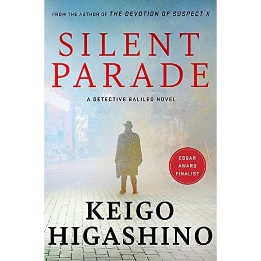 Yay, Yay, Yay ! >>>> ร้านแนะนำ[หนังสือ] Silent Parade: Detective Galileo Series - Keigo Higashino นิยาย ภาษาอังกฤษ fiction novel English book