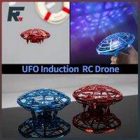 สปินเนอร์บินได้เครื่องบิน RC จานบิน UFO ขนาดเล็ก,โมเดลอิเล็กทรอนิกส์เครื่องบินรับรู้ด้วยมือเฮลิคอปเตอร์ไฟ LED หลีกเลี่ยงการชนเป็นของขวัญของเล่นขนาดเล็กสำหรับเด็กวันเกิด