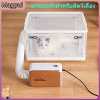 [Magpul]เครื่องเป่าสัตว์เลี้ยง Cat ลดเสียงรบกวนรอก Clear Drying Oven บ้านสุนัขสัตว์เลี้ยงอาบน้ำเป่ากรณีเครื่องอบแห้ง