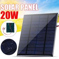 1/2Pcs Mini Solar Panel 20W 12V Cell Module Polysilicon Board Outdoor DIY Solar Charger for Battery Phone Charger Wires Leads Adapters