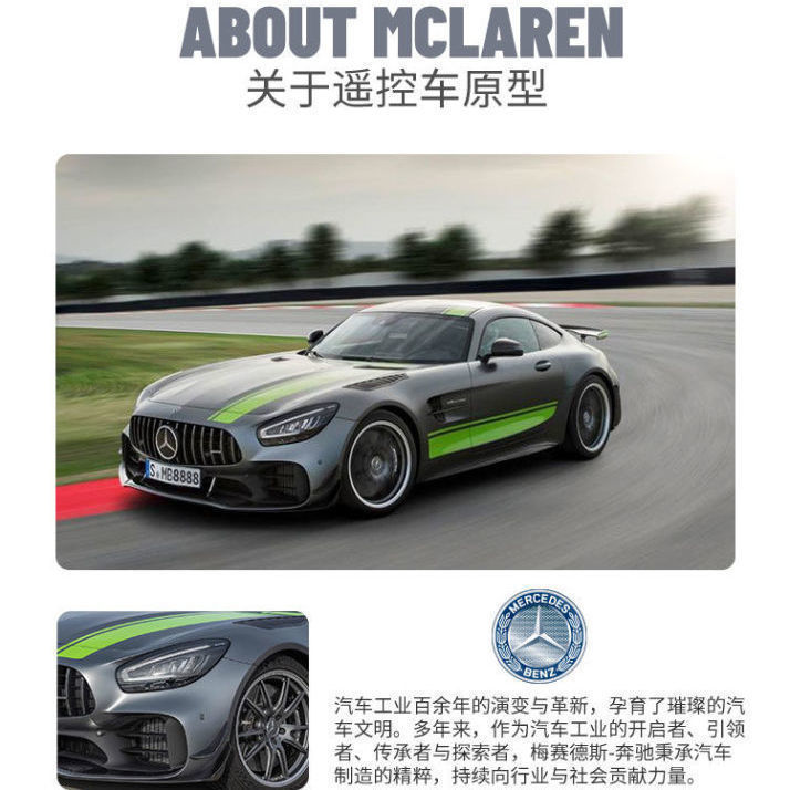 20231-12-benz-ที่ได้รับอนุญาต-amg-gt-รถควบคุมระยะไกลสามารถดริฟท์ไฟฟ้าขนาดใหญ่ของเล่นเด็กรถรุ่นเด็ก