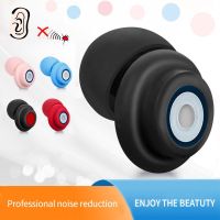 3Pcs Replace heads Silicone Sleeping Ear Plugs Sound Insulation Ear Protection Earplugs Anti-Noise Plugs for Travel Ear Protection