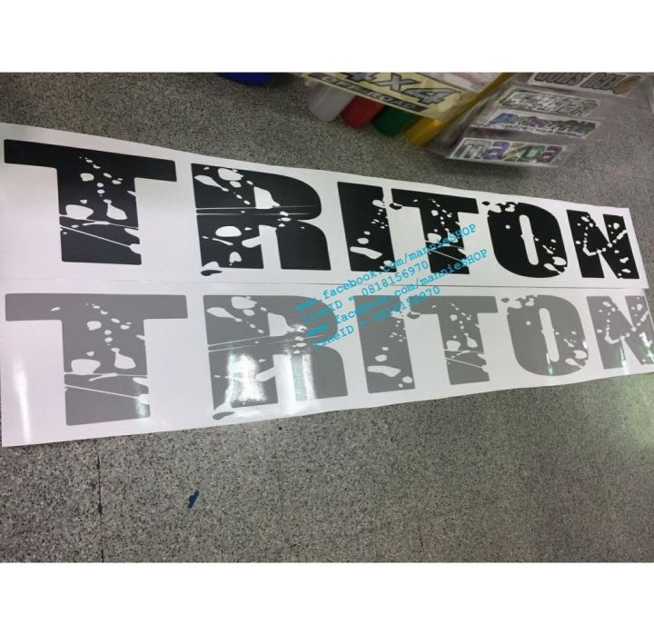 สติ๊กเกอร์งานตัดคอมคำว่า-triton-ติดข้างประตูรถ-mitsubishi-triton-sticker-ติดรถ-แต่งรถ-มิตซูบิชิ-ไทรทัน-ตัวใหญ่-ใหญ่-สวย-งานดี-หายาก-ติดข้างรถ-ติดประตูถ