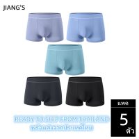 (Pack of 5 Assorted Colors) Mens Underwear 80 Combed Cotton Underwear Solid Color Pure Cotton Natal Year Boxer Shorts M