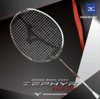 MIZUNO ZEPHYR (DS77)