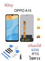 จอชุด LCD Display Touch Digitizer หน้าจอ For OPPO A15