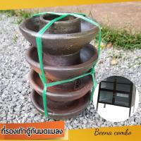 ที่รองขาตู้ ที่รองเท้าตู้ ถ้วยรองเท้าตู้ใส่น้ำได้ จานรองขา ที่รองเท้าตู้กันมดแมลงขึ้นตู้กับข้าวที่บ้านครัวเรือน ทนกว่าพลาสติกมาก ไม่กรอบพังไม่พังง่าย (เซต 4 ชิ้น) ใน 1 มัด