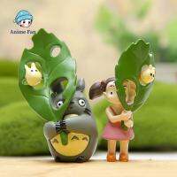 ANIME FAN ของแต่งรถ ของสะสม สวน มินิ ฮายาโอะ มิยาซากิ อะนิเมะ เพื่อนบ้านของฉัน Totoro กับใบไม้ แอ็คชั่นฟิกเกอร์ Ghibli Totoros