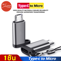 11# Caravan Crew Type-C to Micro OTG Adapter Connector อะแดปเตอร์ หัวแปลง