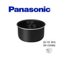 Panasonic หม้อใน อะไหล่หม้อหุงข้าว  รุ่น  SR-CN188