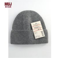 ?  MUJI imported knitted hats for men and women rolled-edge wool blended beanie hats winter warm ear protection headset