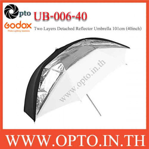 Two Layers Detached Reflector Umbrella 101cm (40inch)